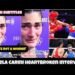 imane khelif vs angela carini video